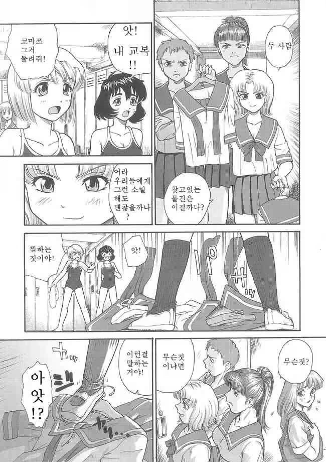 Content 965097 - 26 페이지
