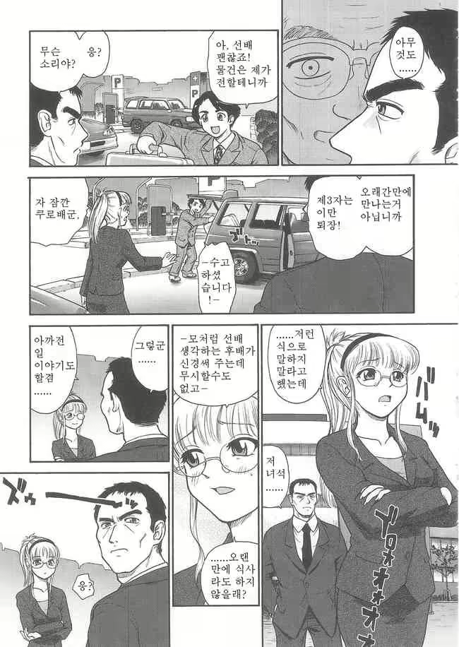 Content 965097 - 46 페이지