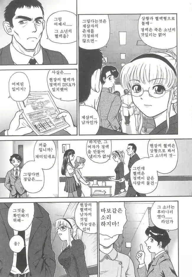 Content 965097 - 6 페이지