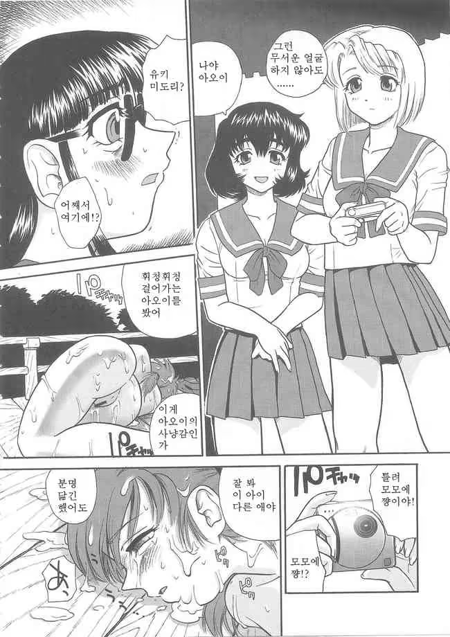 Content 965097 - 60 페이지
