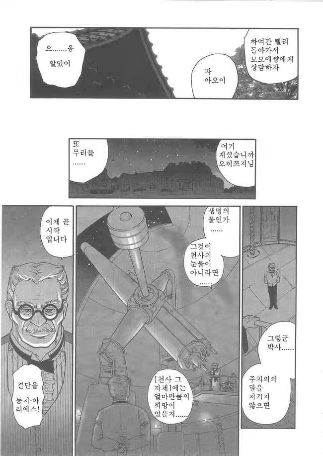 Content 965097 - 63 페이지