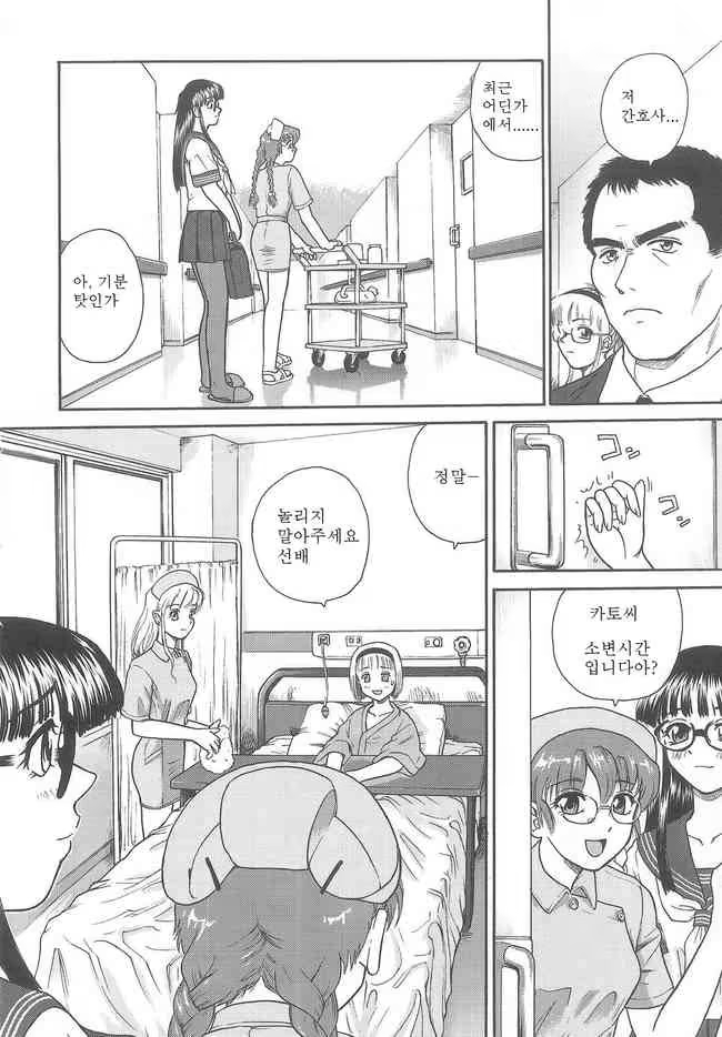 Content 965097 - 7 페이지