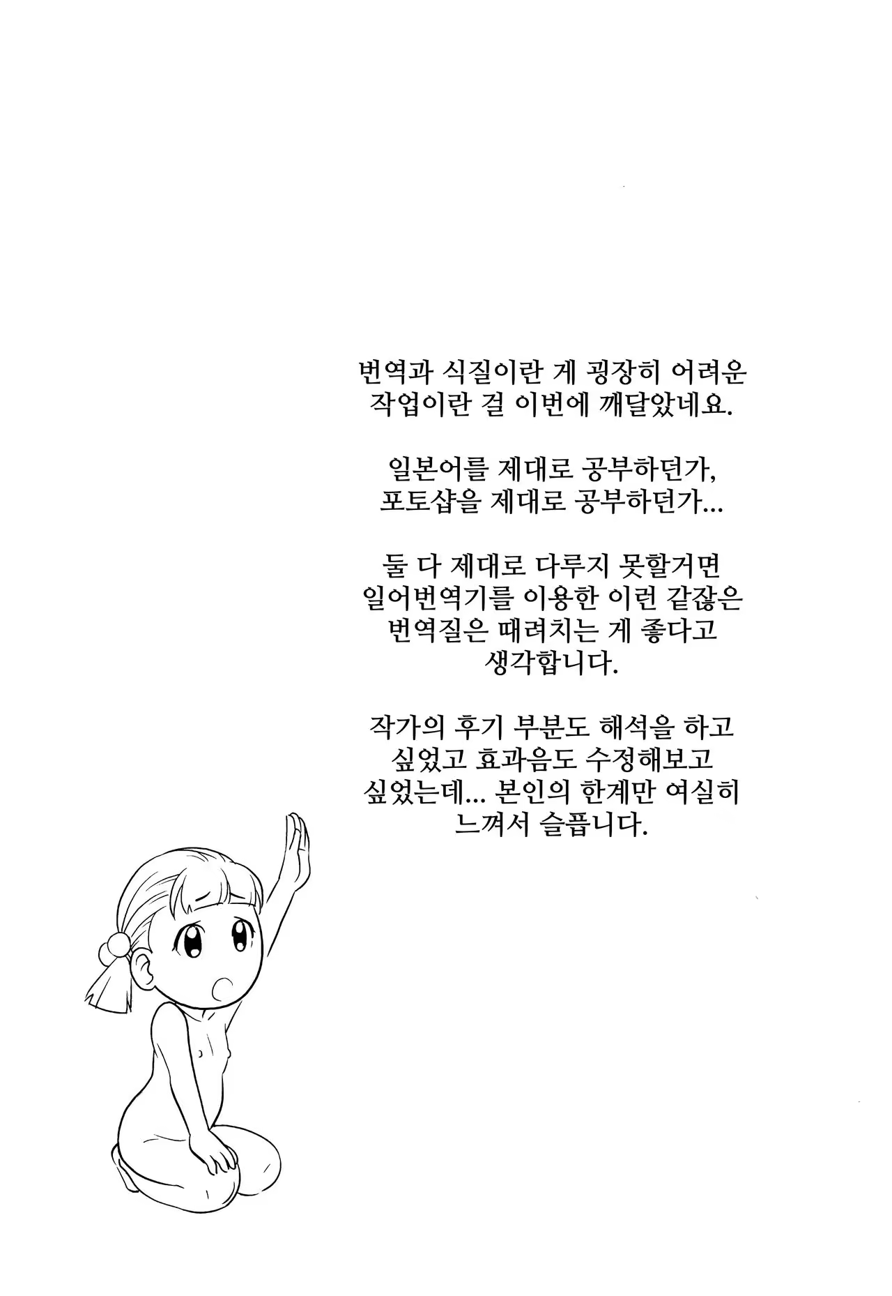 Content 965165 - 20 페이지