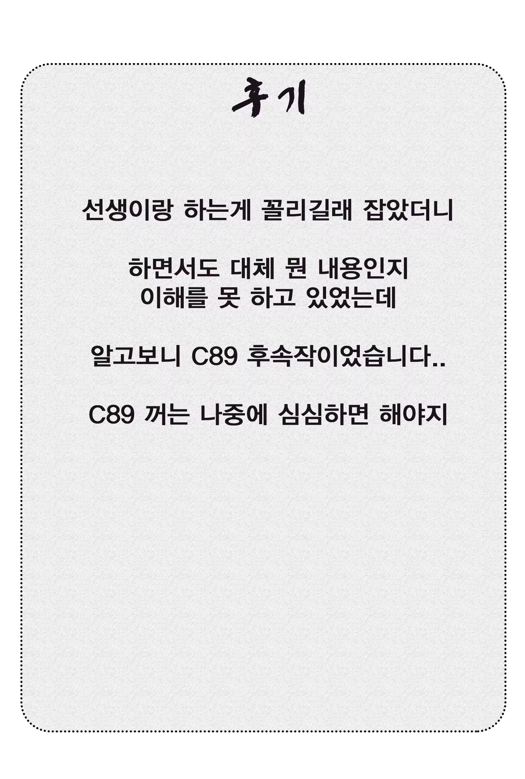 Content 965272 - 39 페이지