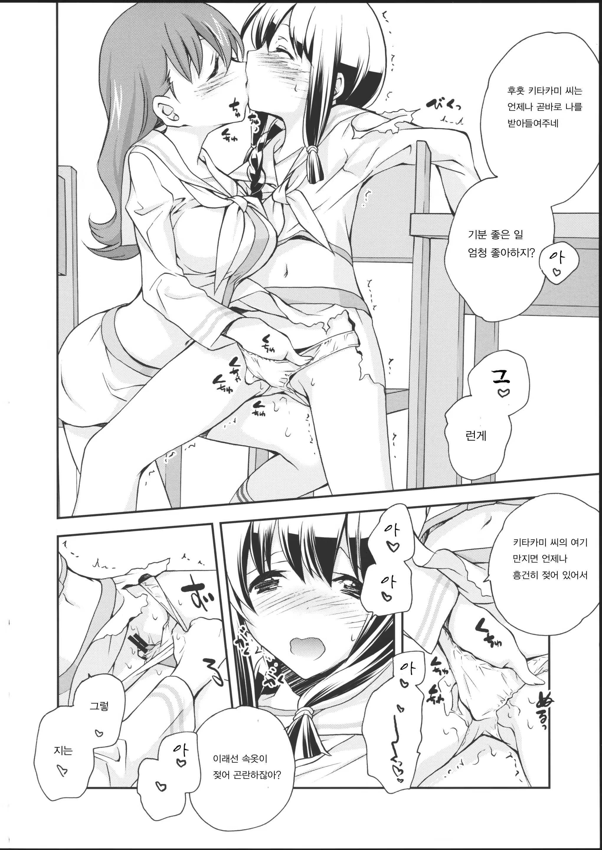 Content 965300 - 12 페이지