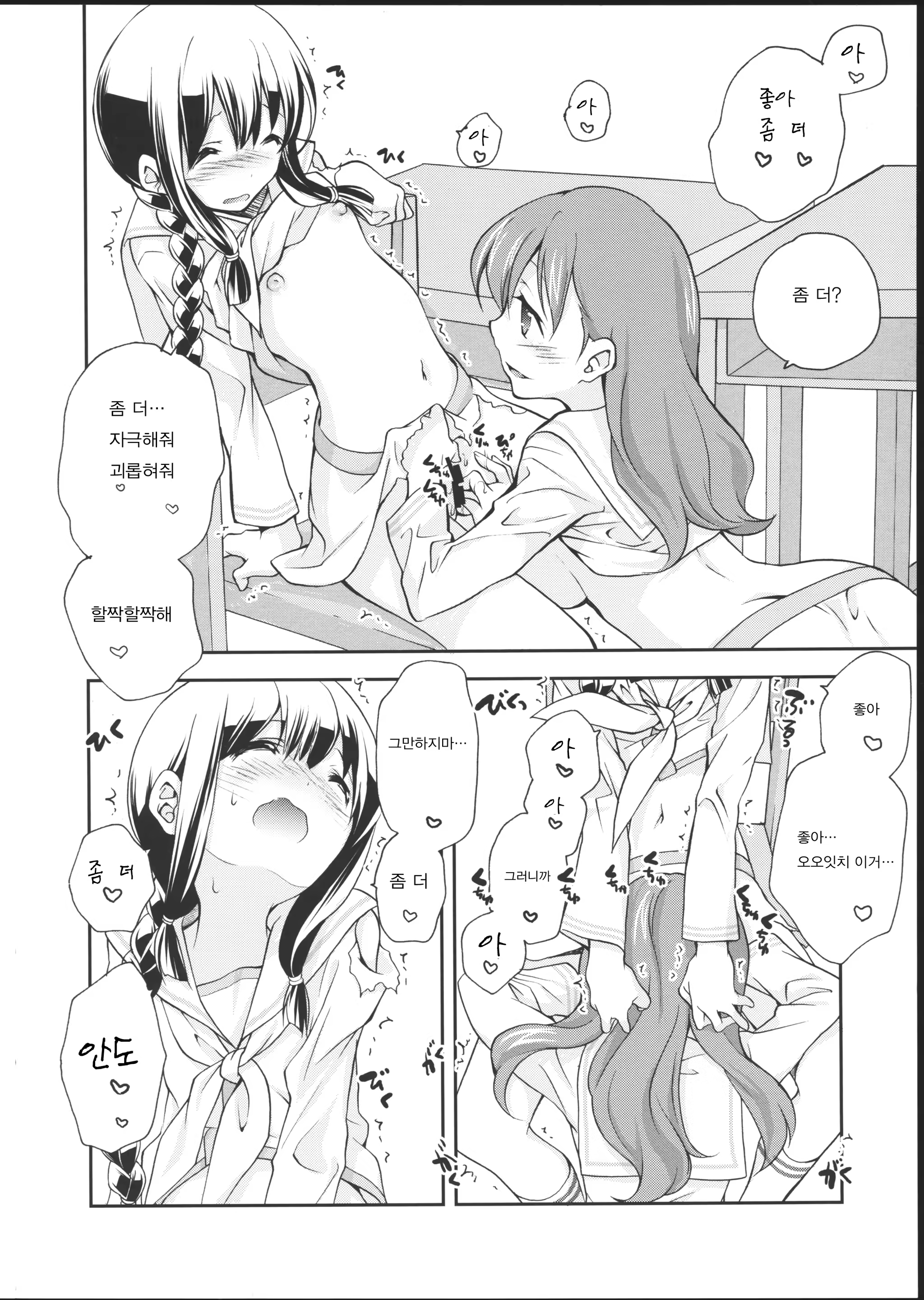 Content 965300 - 14 페이지