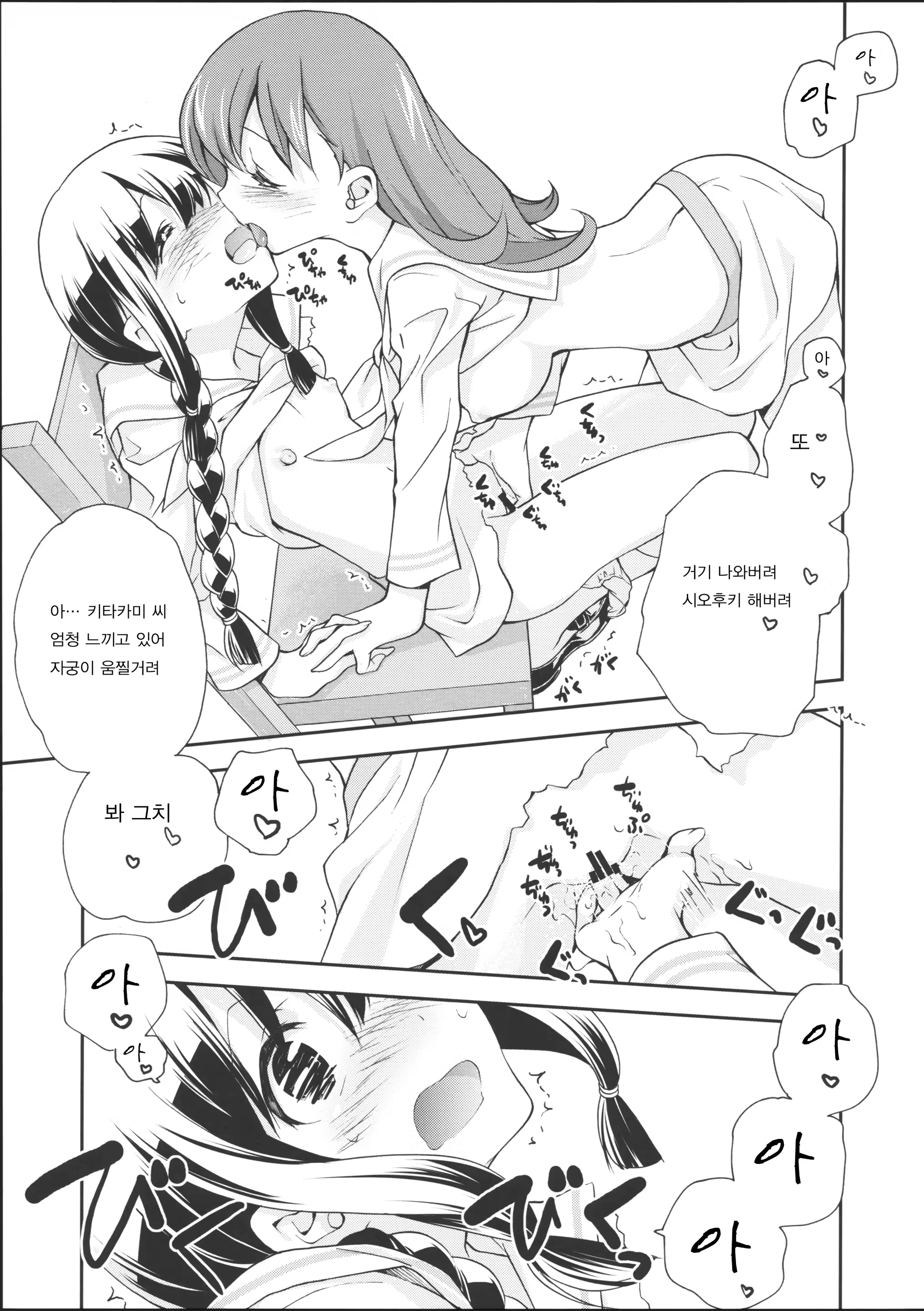 Content 965300 - 17 페이지
