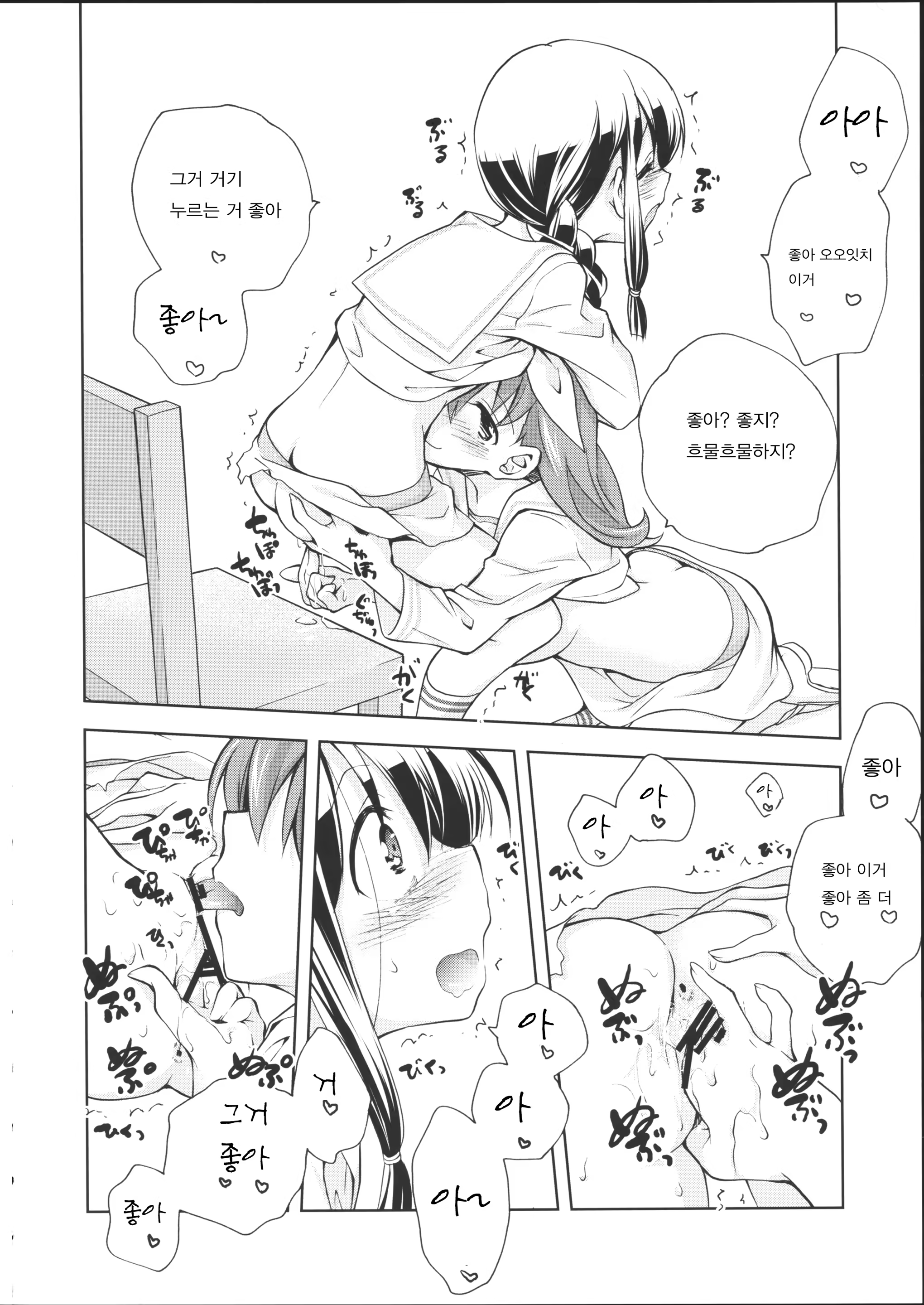Content 965300 - 18 페이지