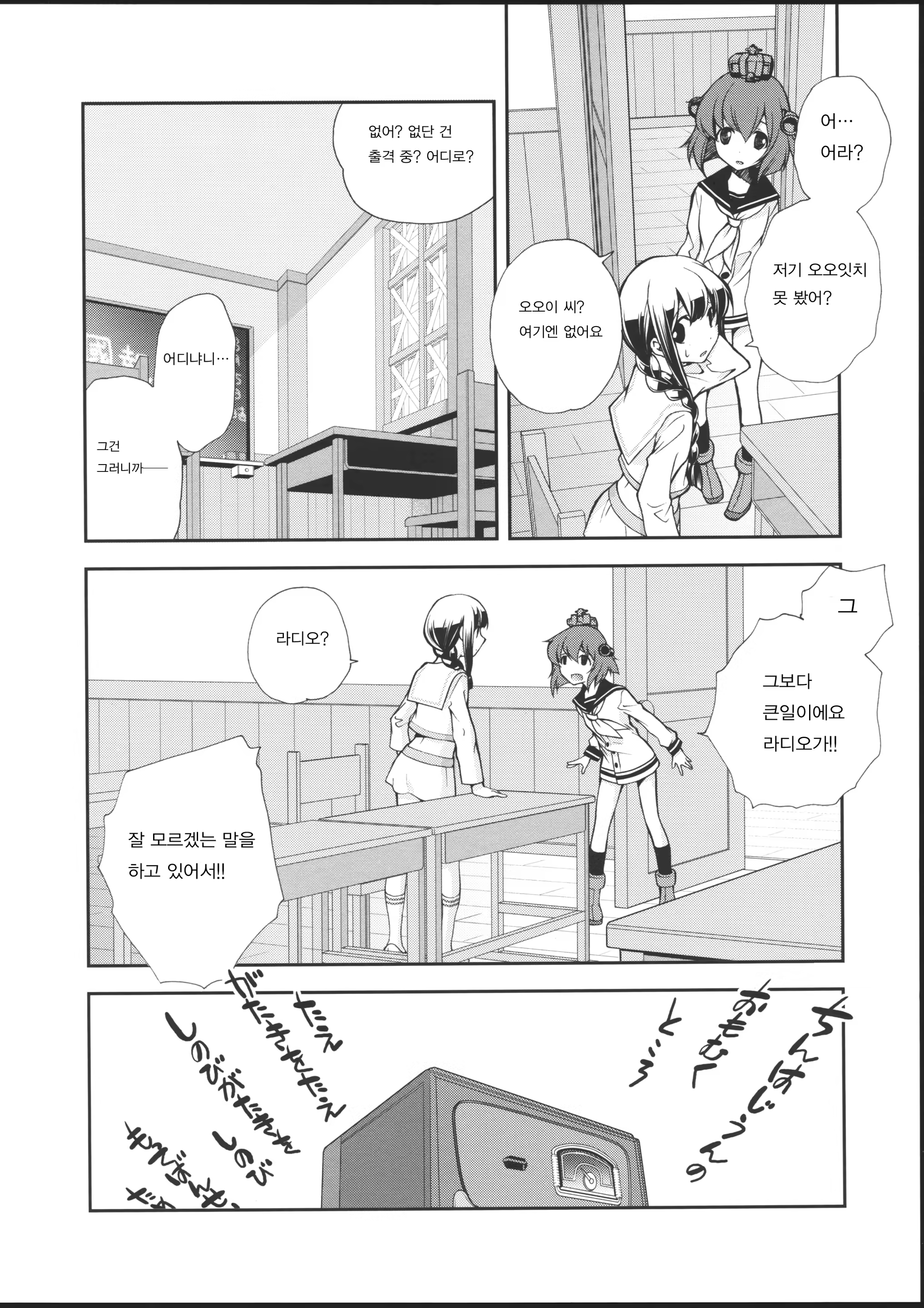 Content 965300 - 22 페이지