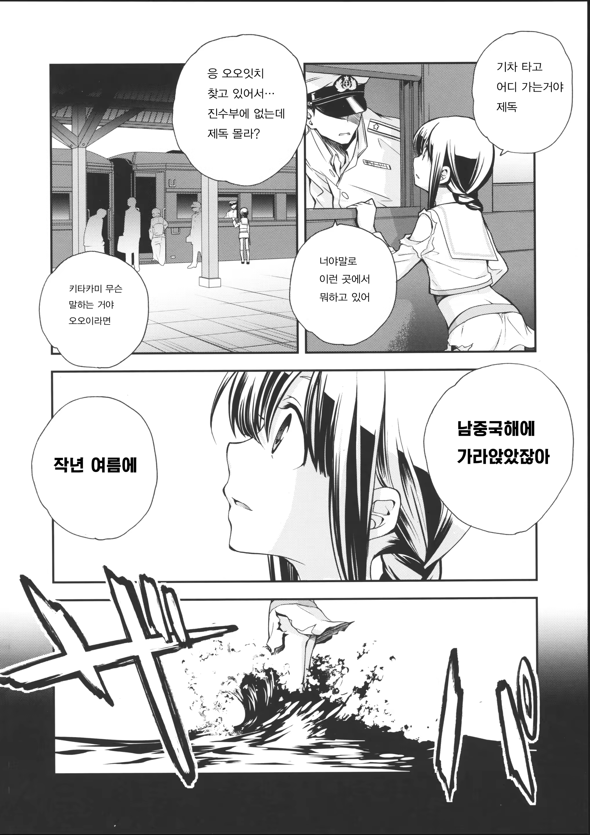 Content 965300 - 26 페이지
