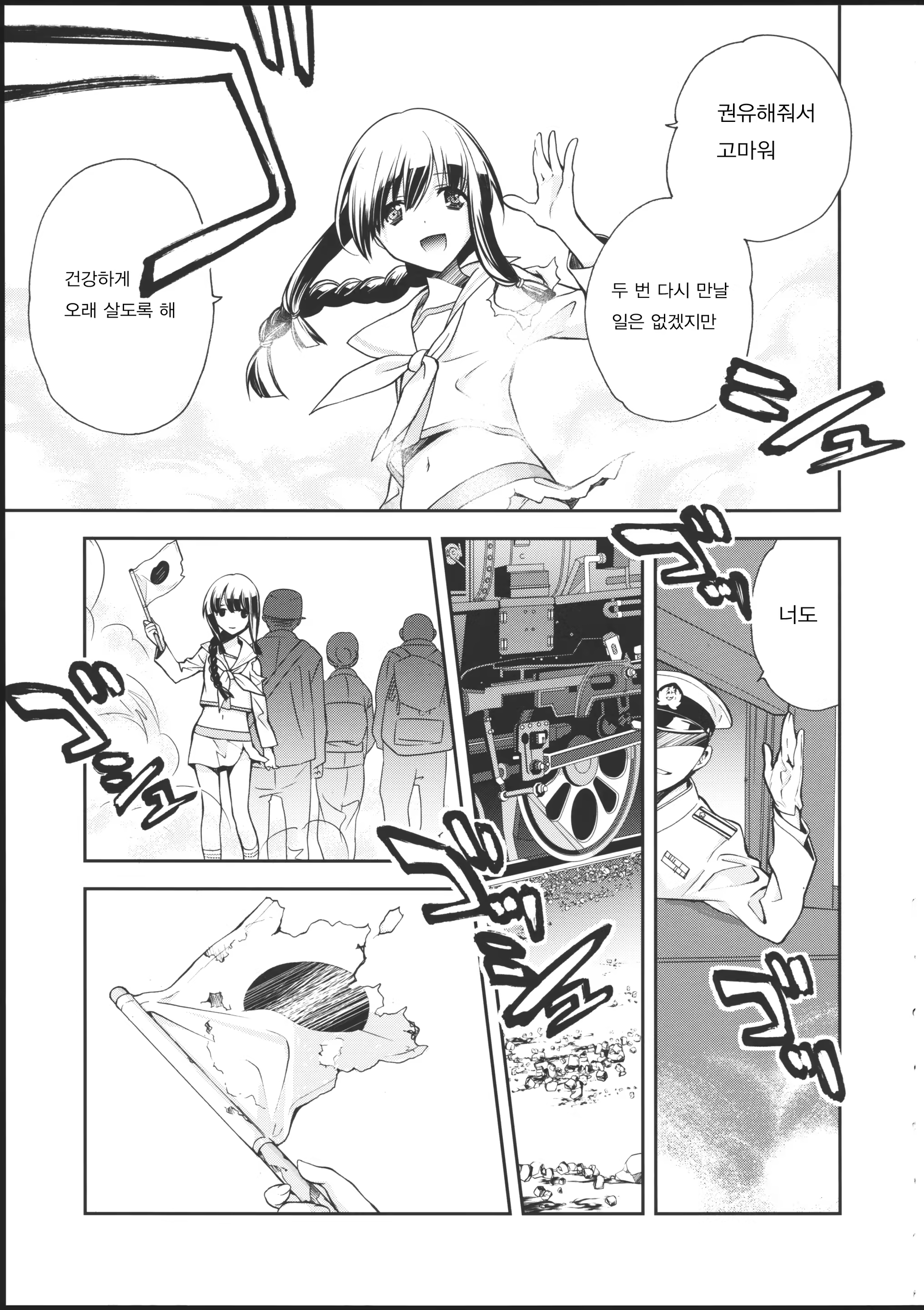 Content 965300 - 31 페이지