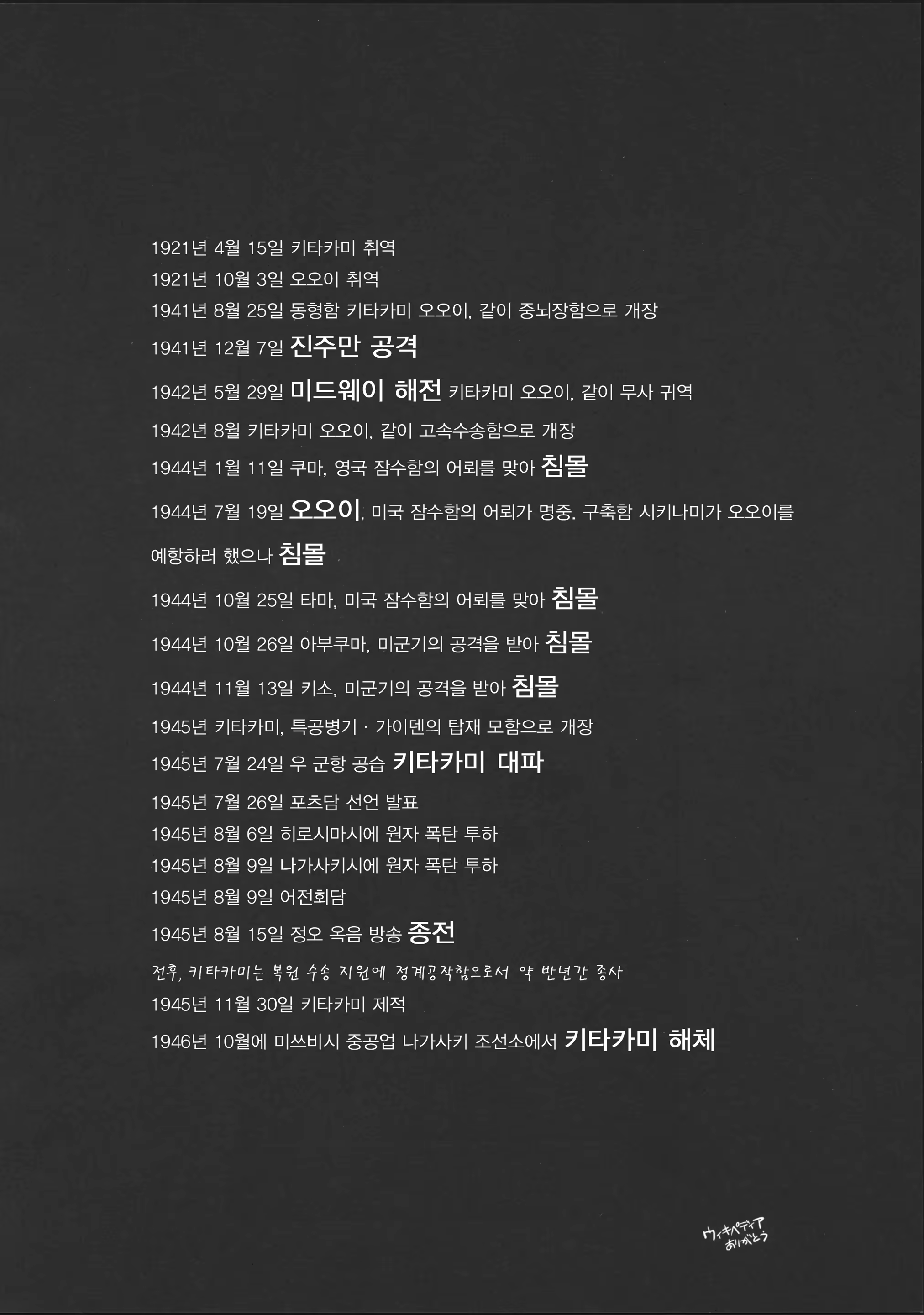 Content 965300 - 36 페이지