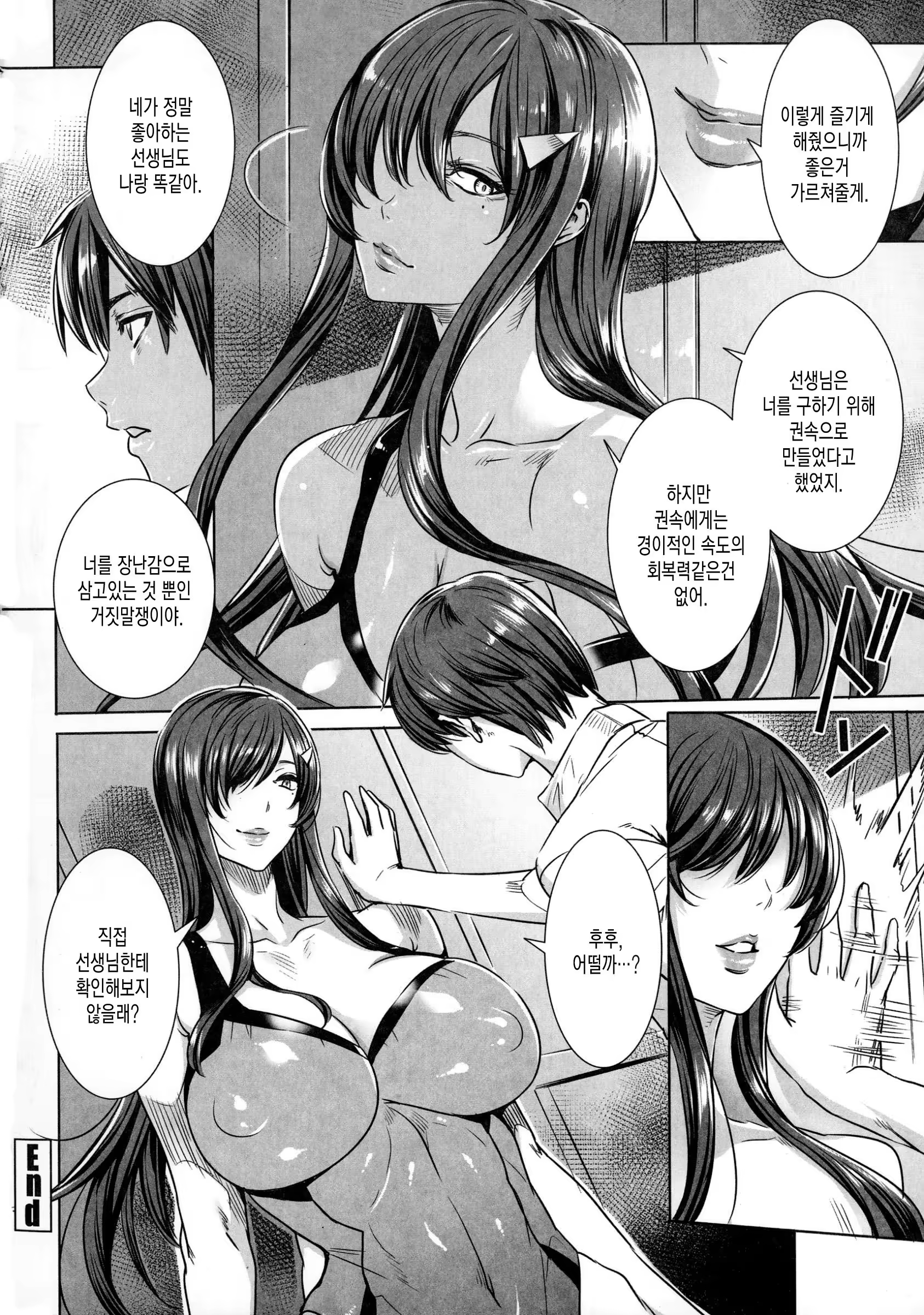 Content 965317 - 135 페이지