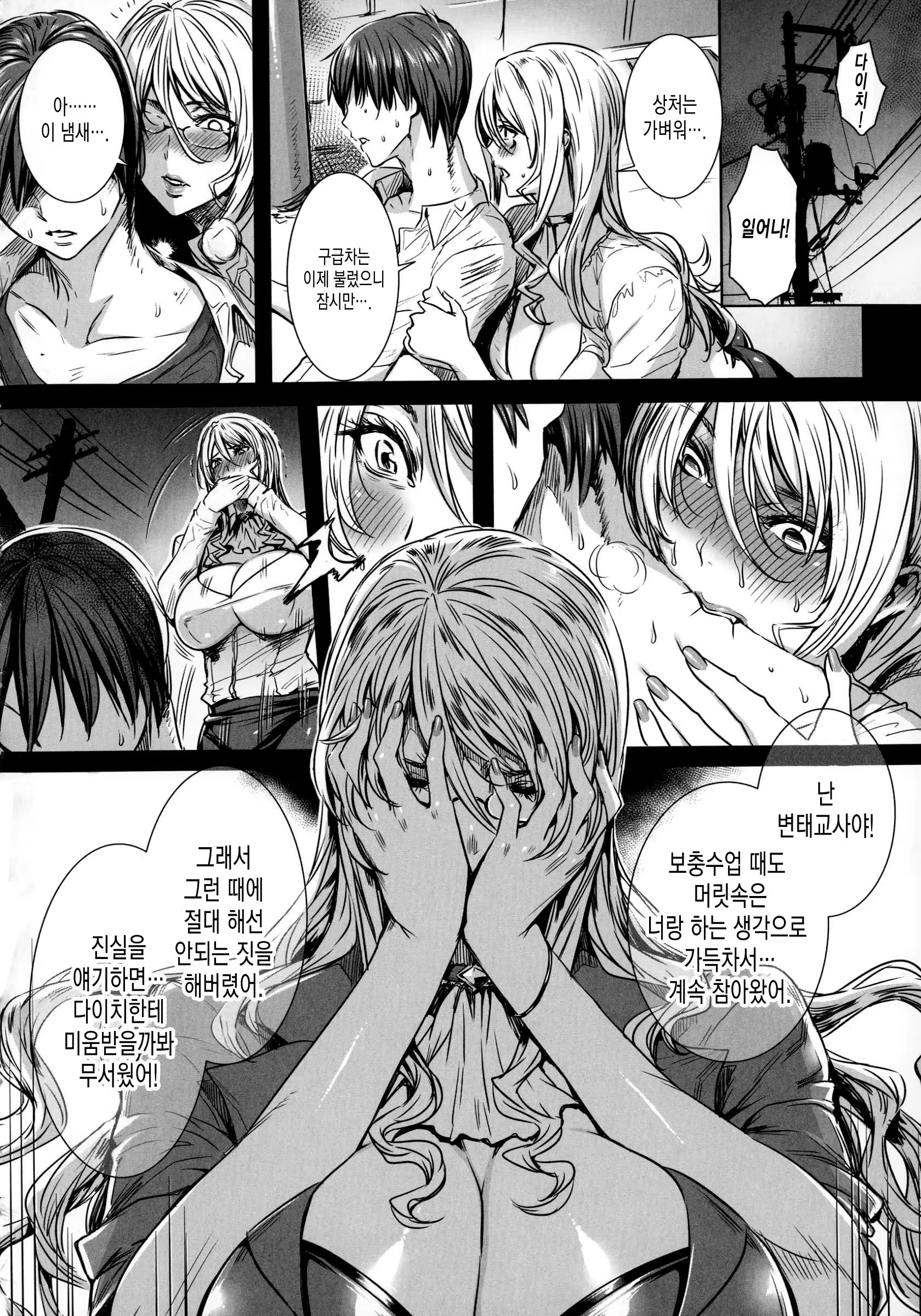 Content 965317 - 137 페이지