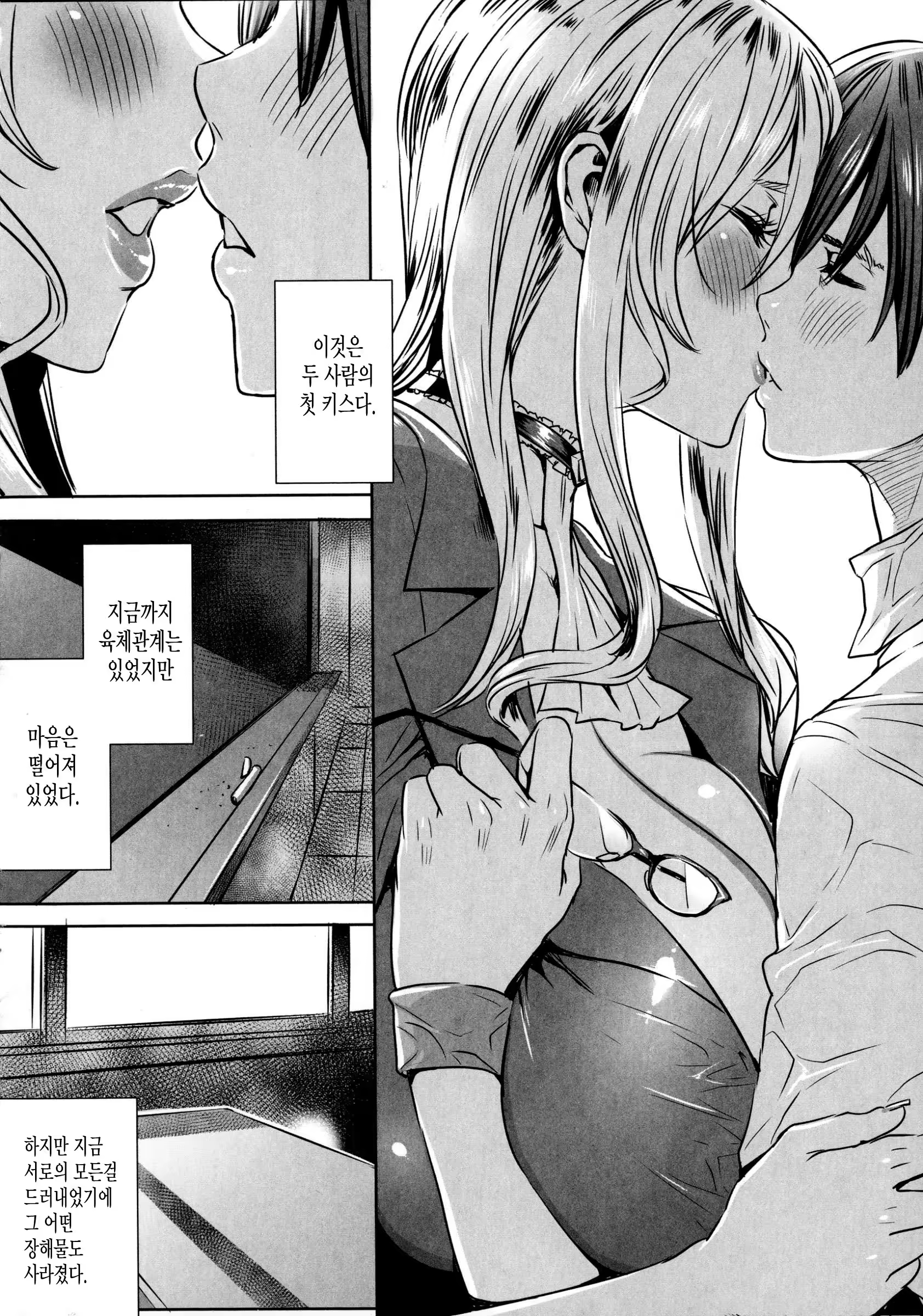 Content 965317 - 139 페이지