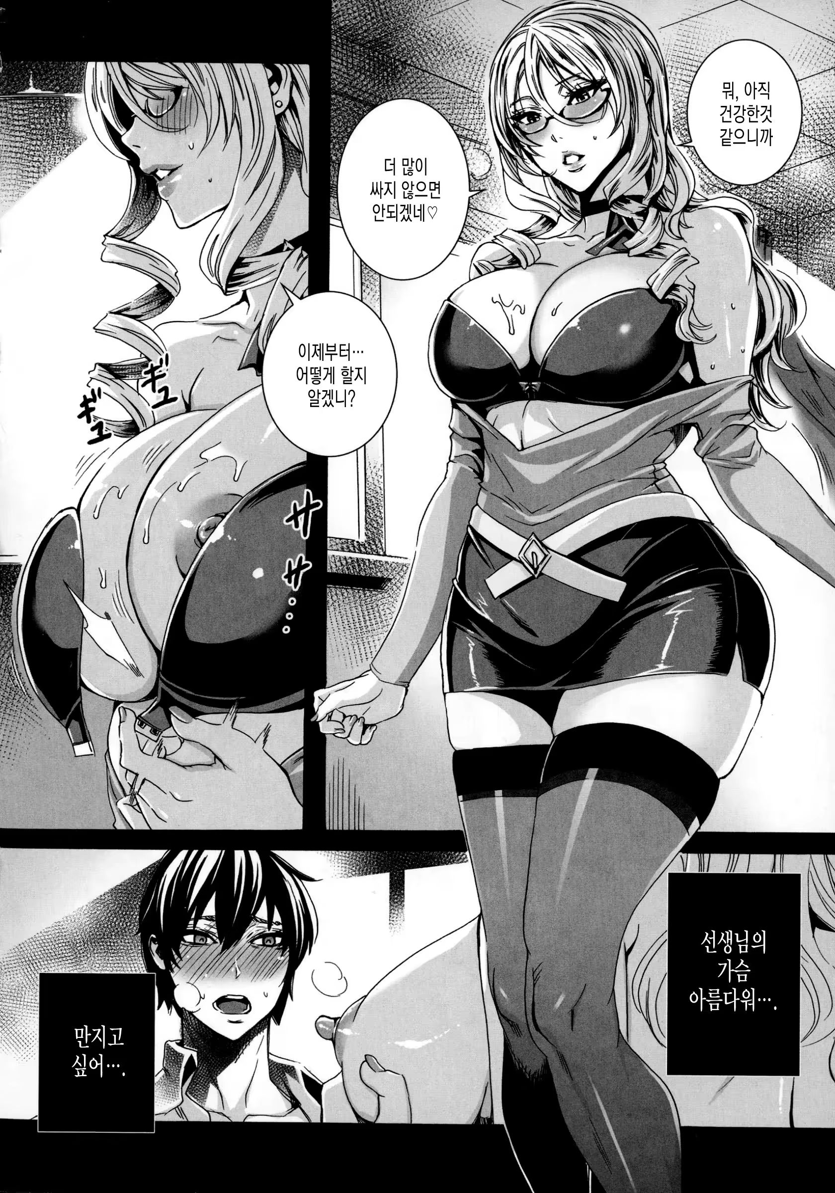 Content 965317 - 22 페이지