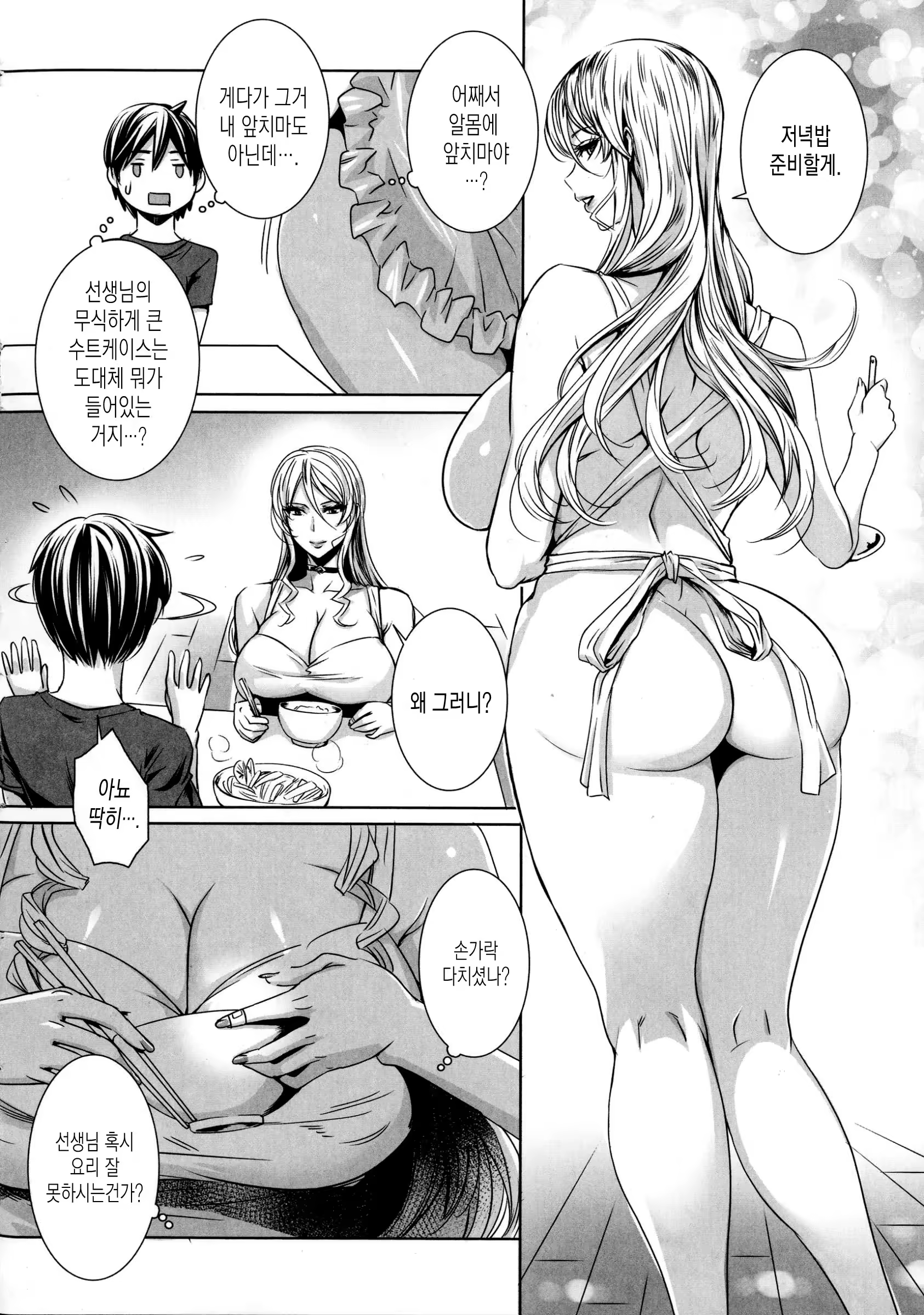 Content 965317 - 69 페이지