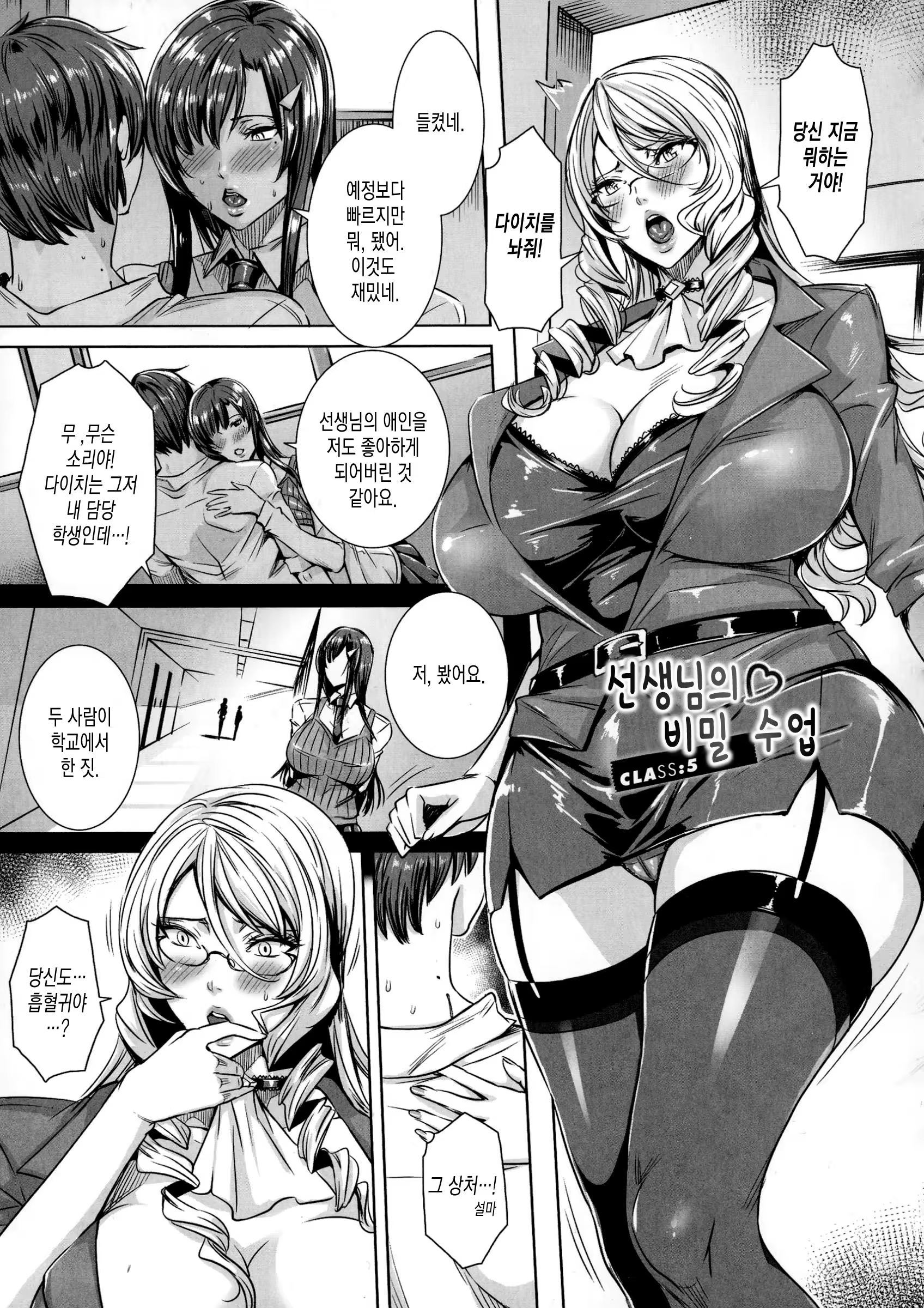 Content 965317 - 90 페이지