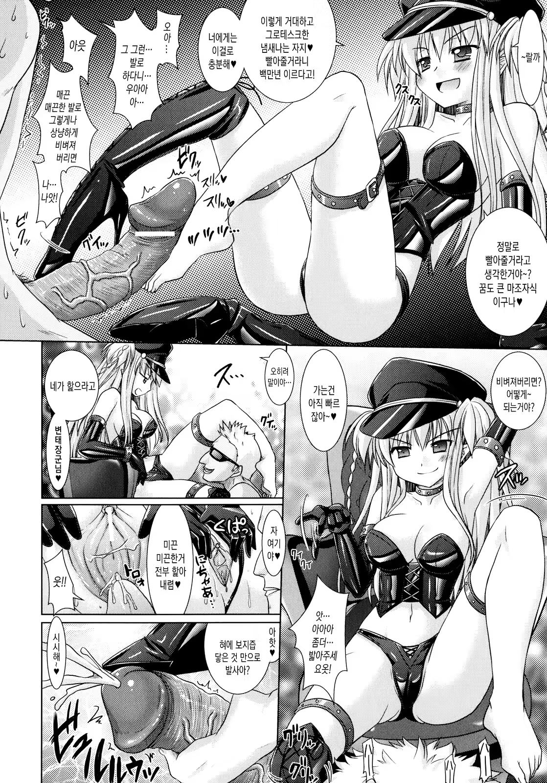 Content 965340 - 129 페이지