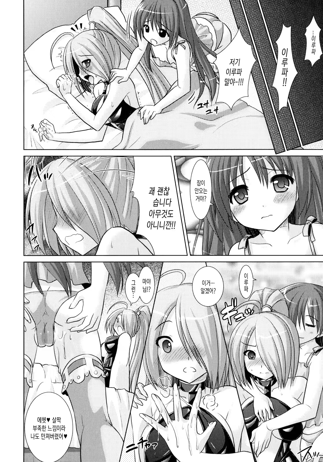 Content 965340 - 157 페이지
