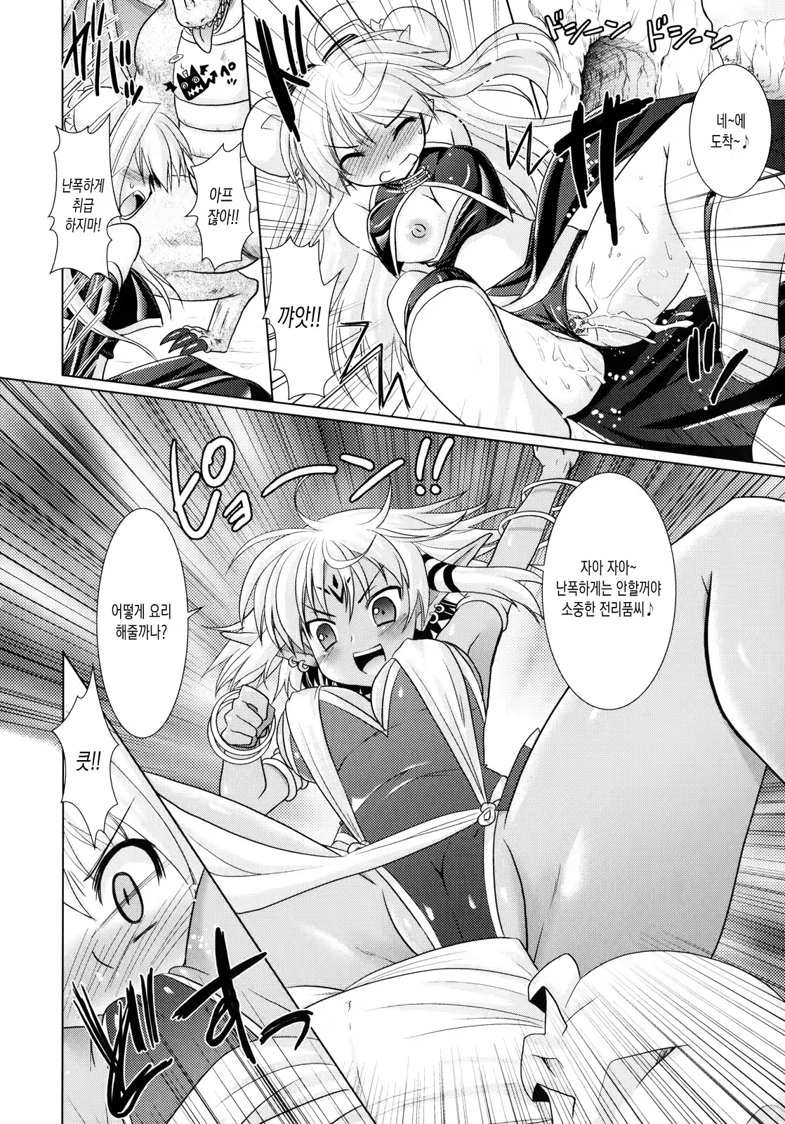 Content 965340 - 21 페이지
