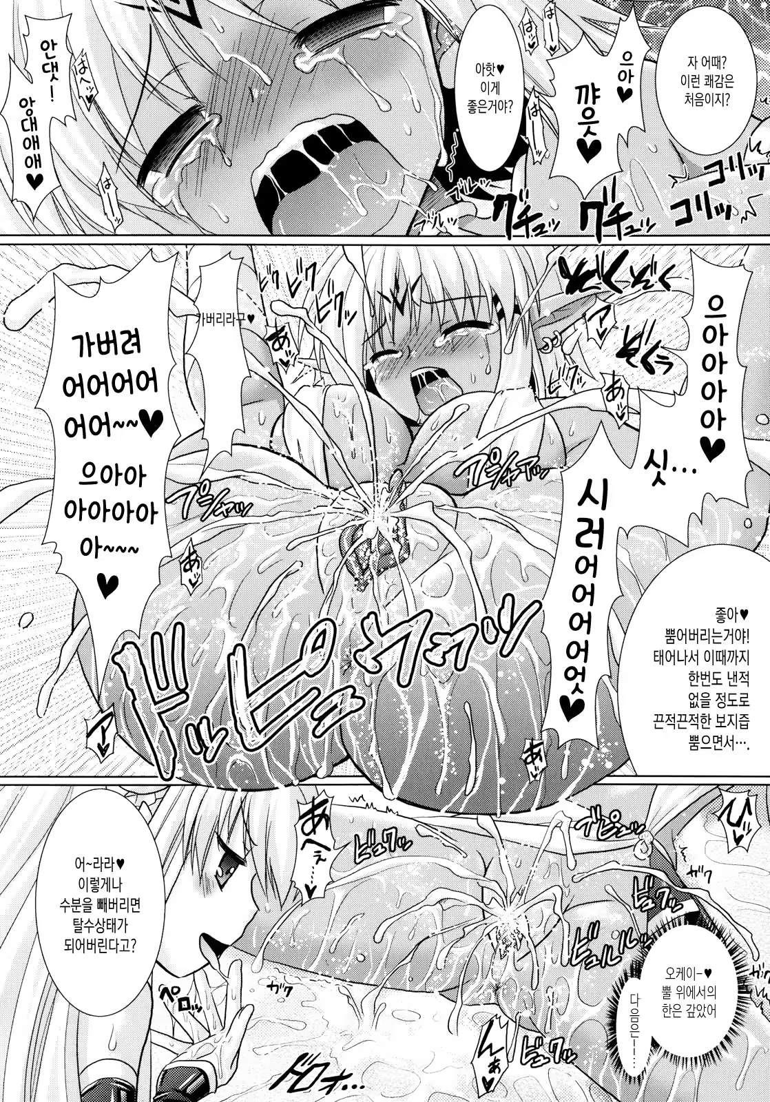 Content 965340 - 25 페이지