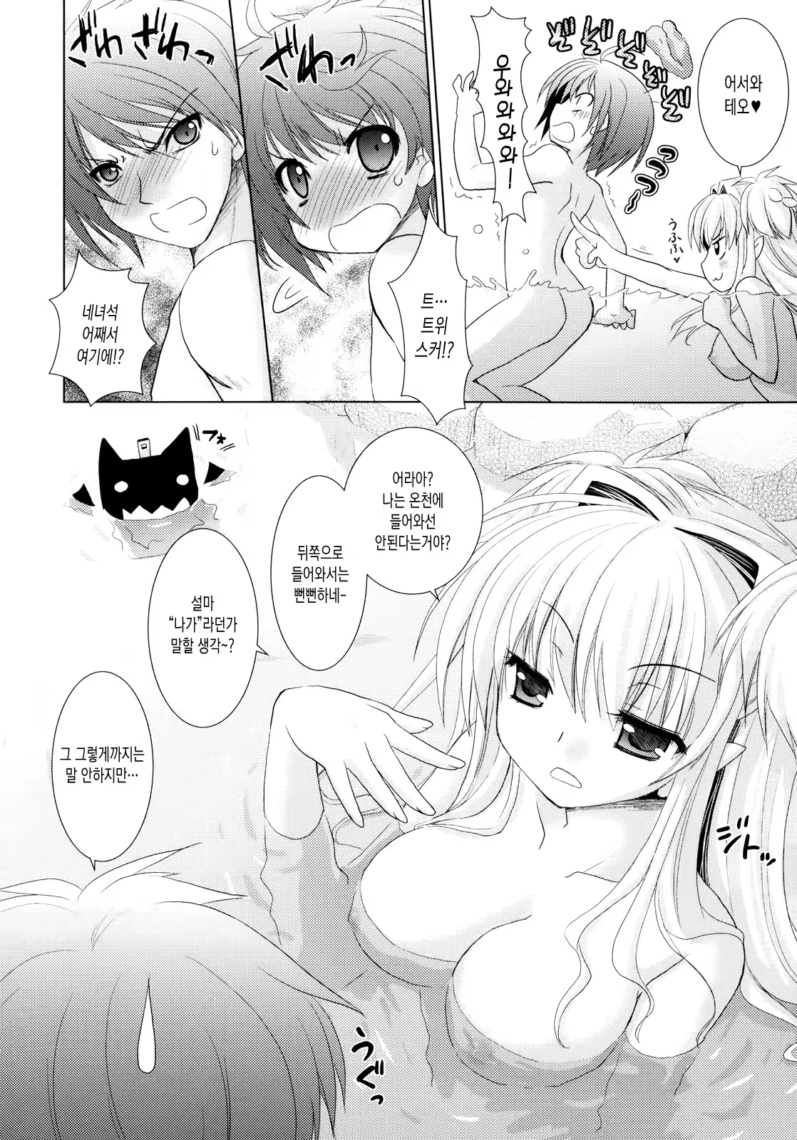 Content 965340 - 39 페이지
