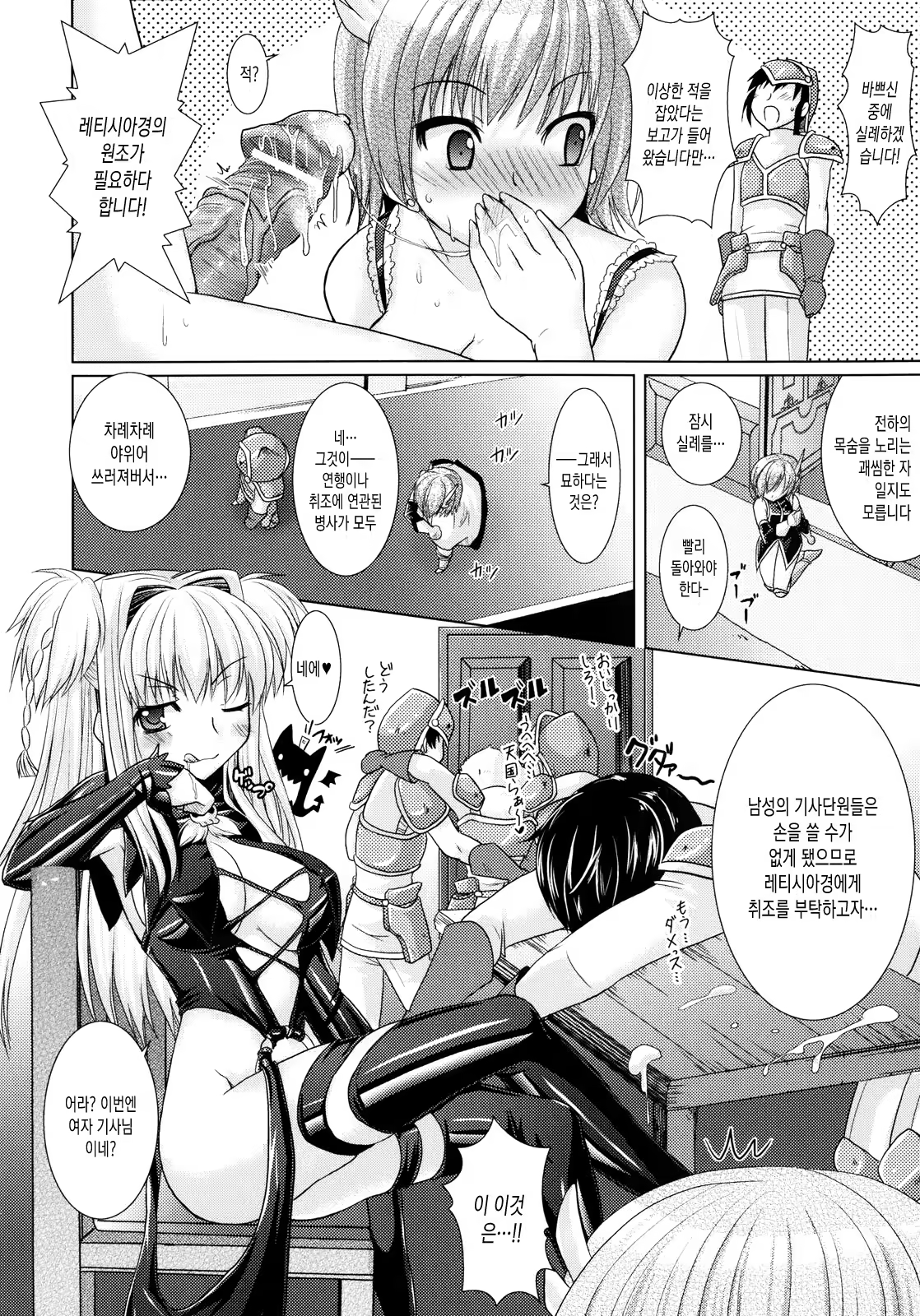Content 965340 - 69 페이지