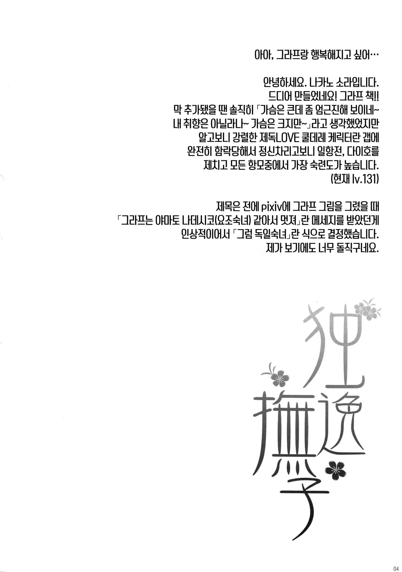 Content 965422 - 3 페이지