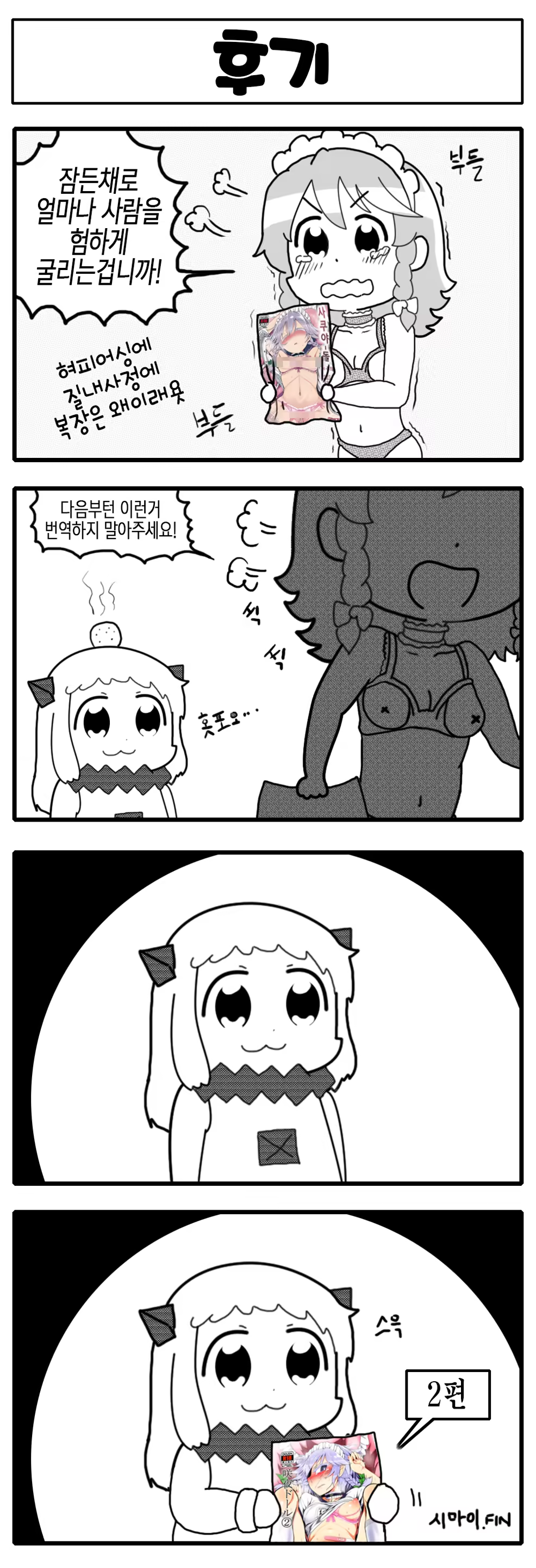 Content 965424 - 43 페이지