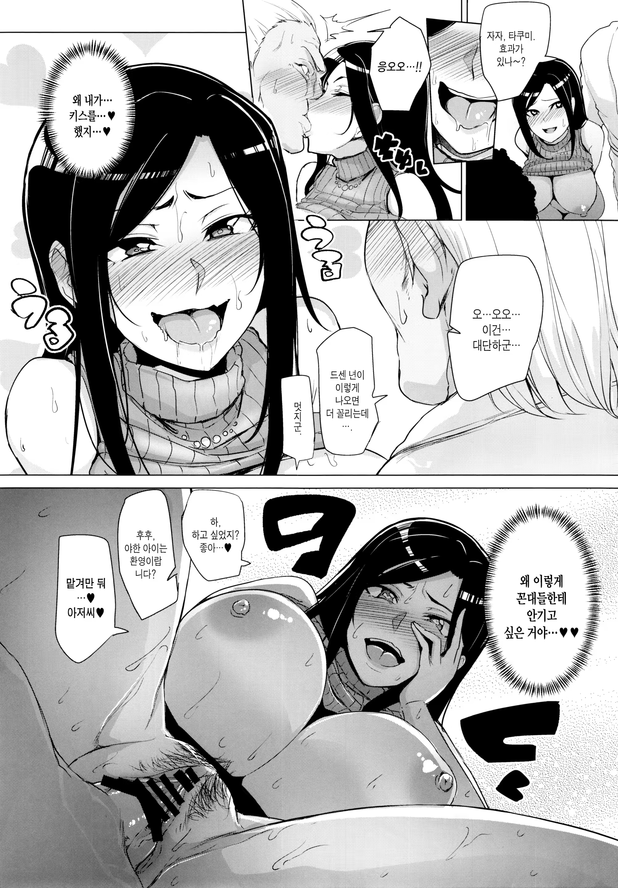Content 965504 - 20 페이지