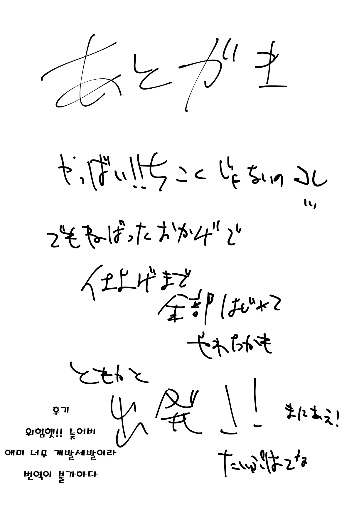 Content 965529 - 10 페이지