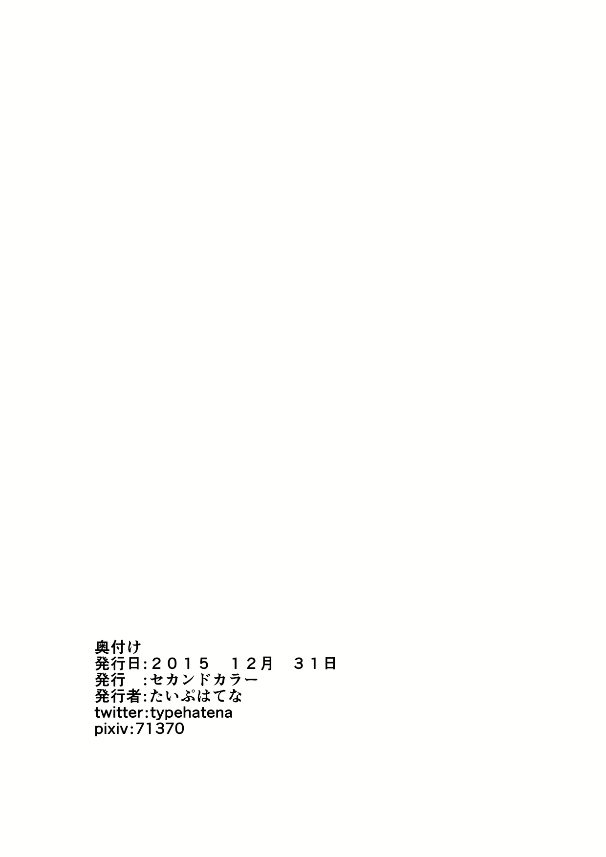 Content 965529 - 12 페이지