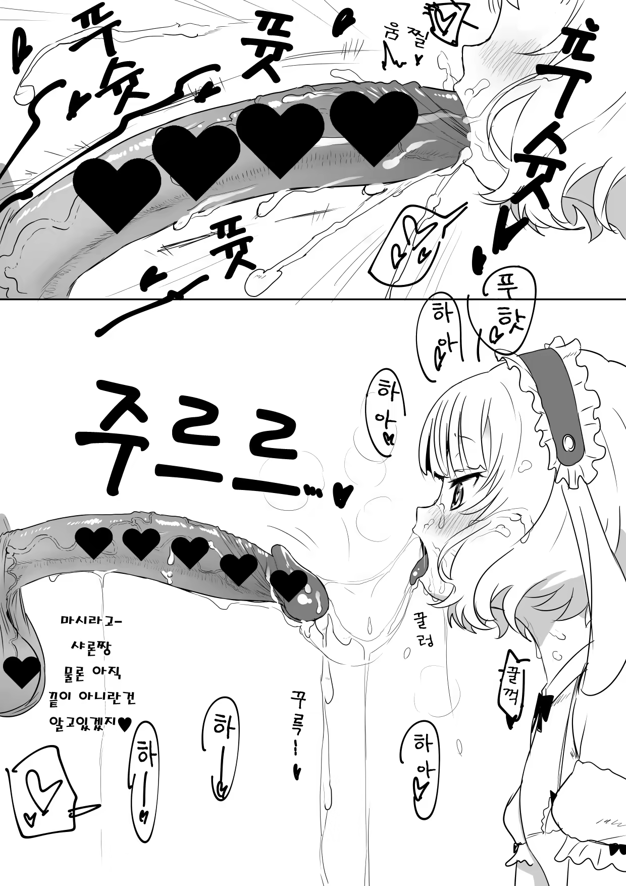 Content 965529 - 3 페이지