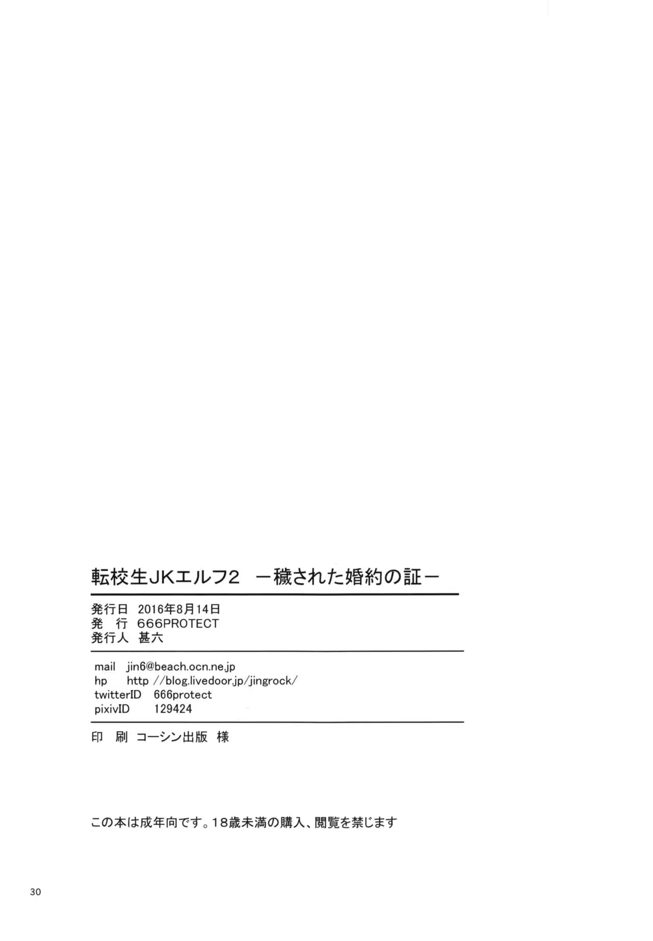 Content 965596 - 30 페이지