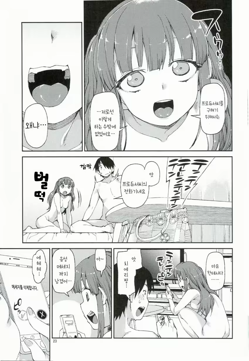 Content 965696 - 25 페이지
