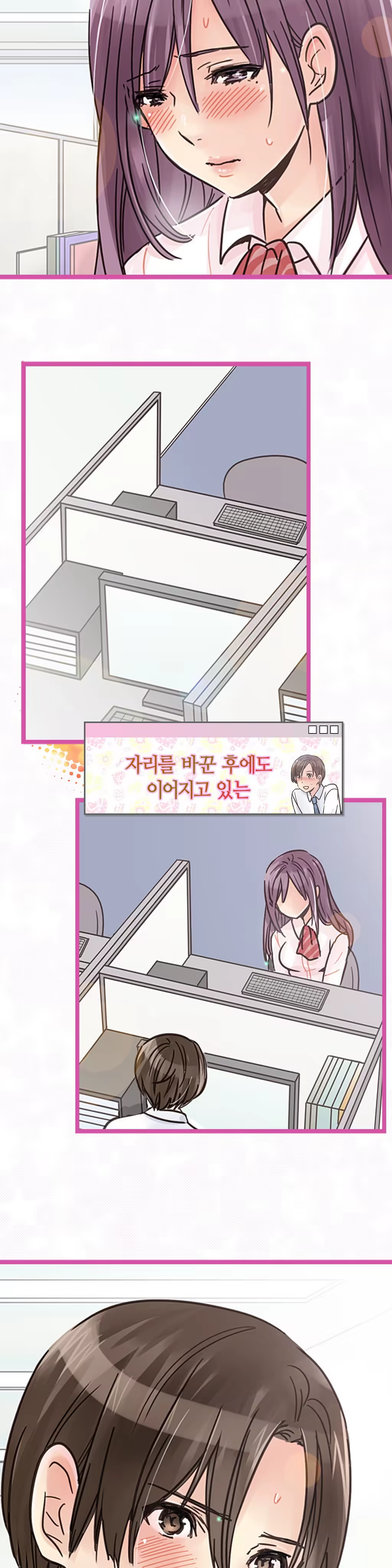 Content 965700 - 108 페이지