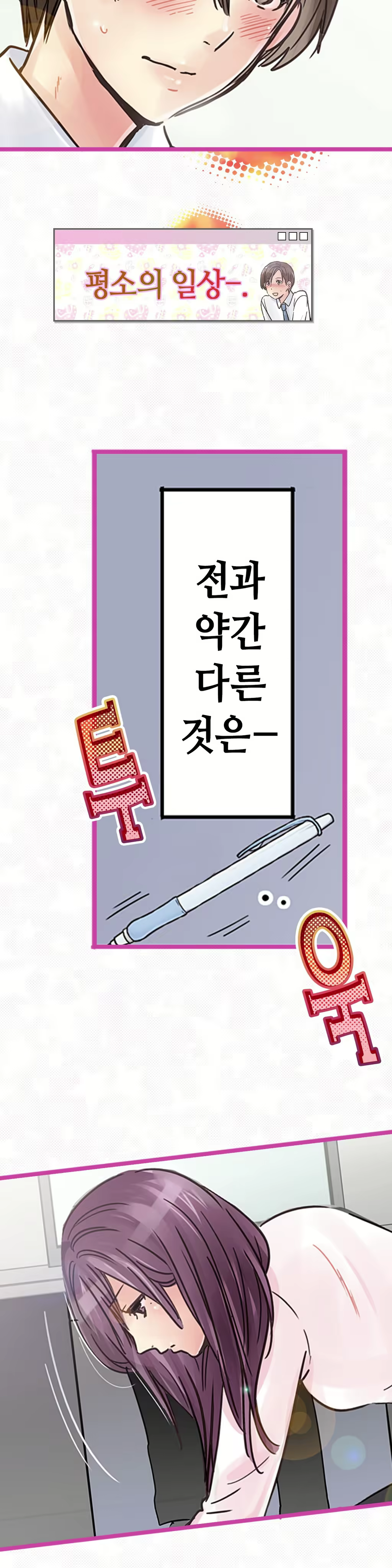 Content 965700 - 109 페이지