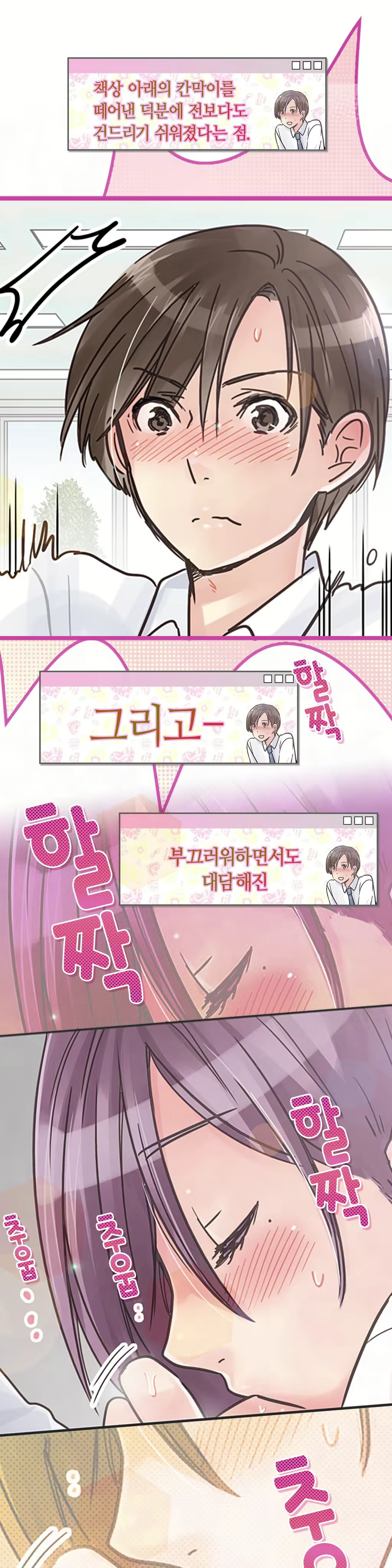 Content 965700 - 111 페이지