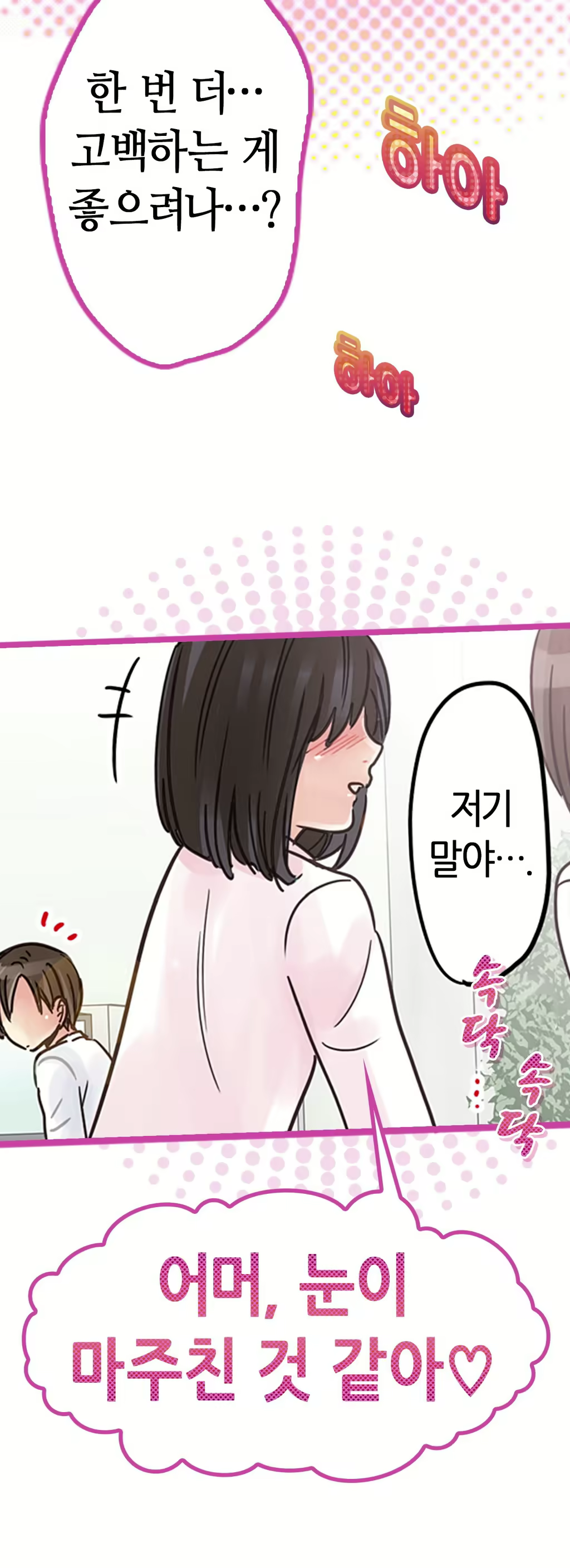 Content 965700 - 115 페이지