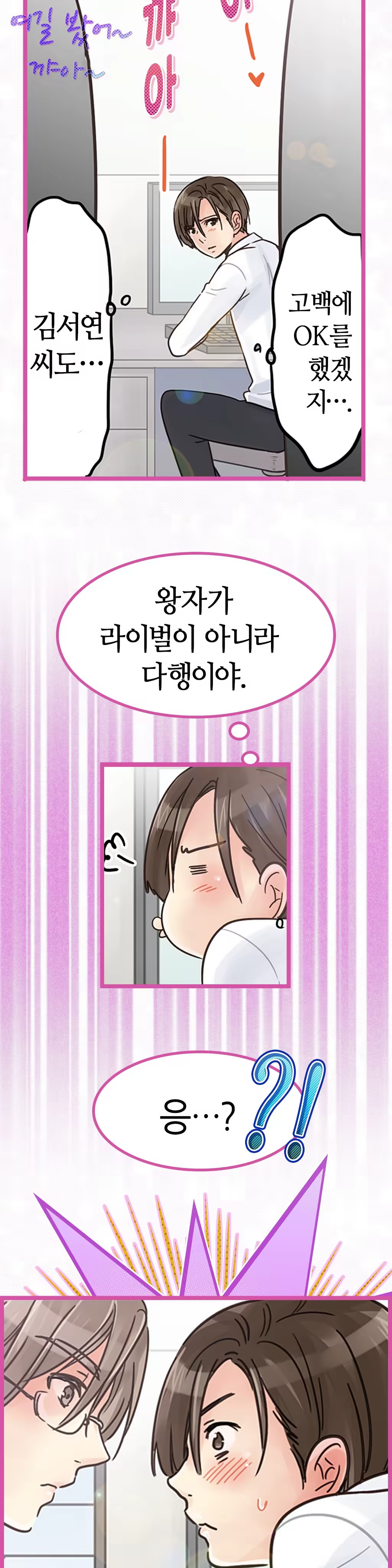 Content 965700 - 118 페이지
