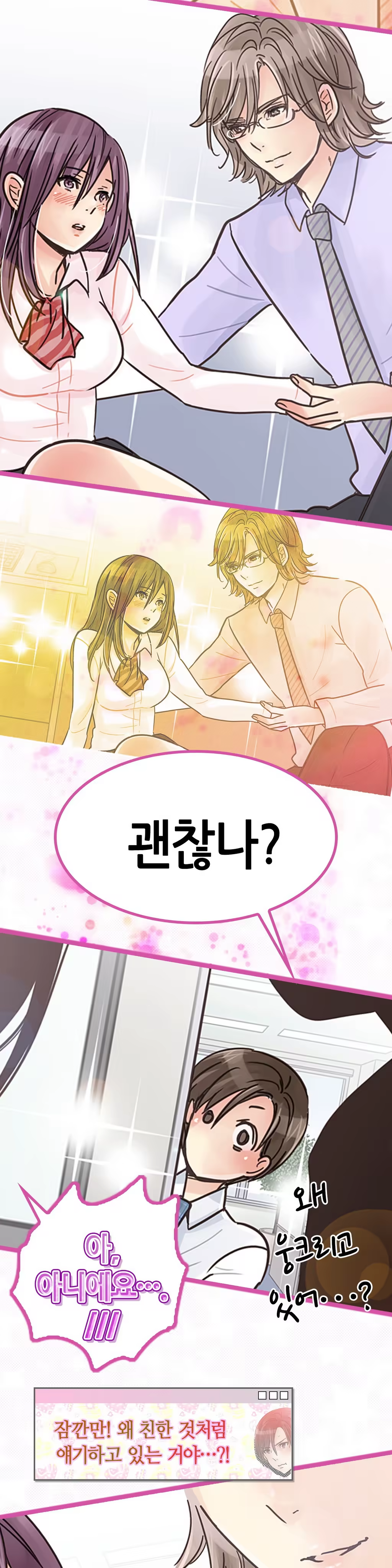Content 965700 - 122 페이지