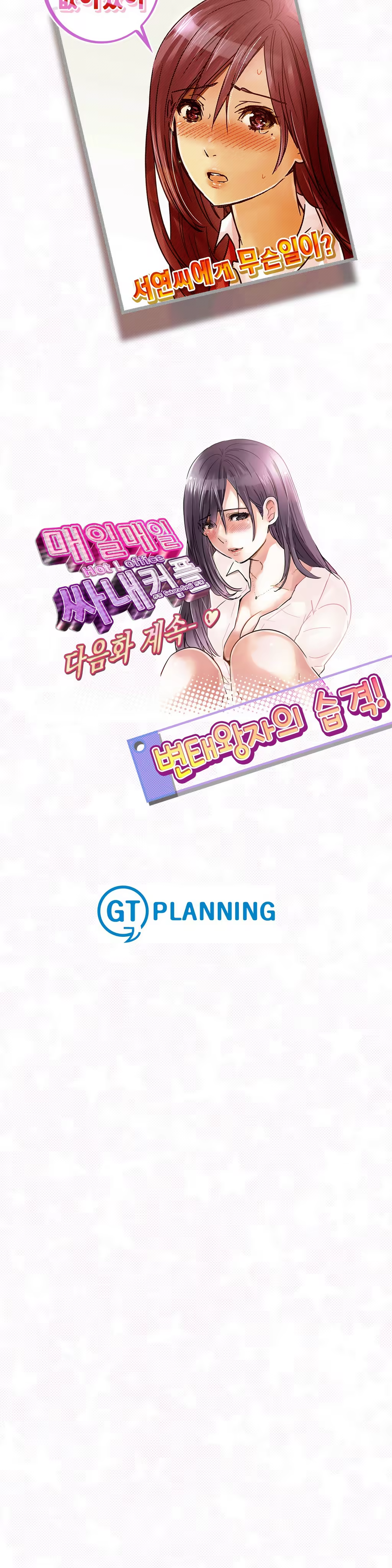 Content 965700 - 135 페이지