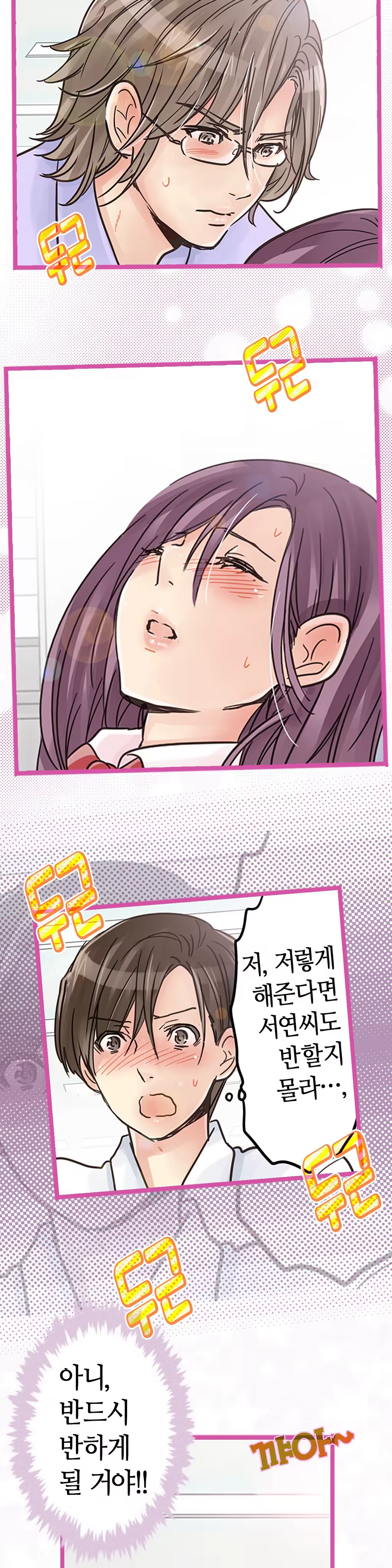 Content 965700 - 139 페이지
