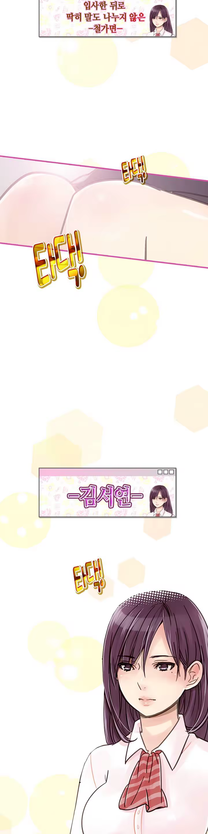Content 965700 - 14 페이지