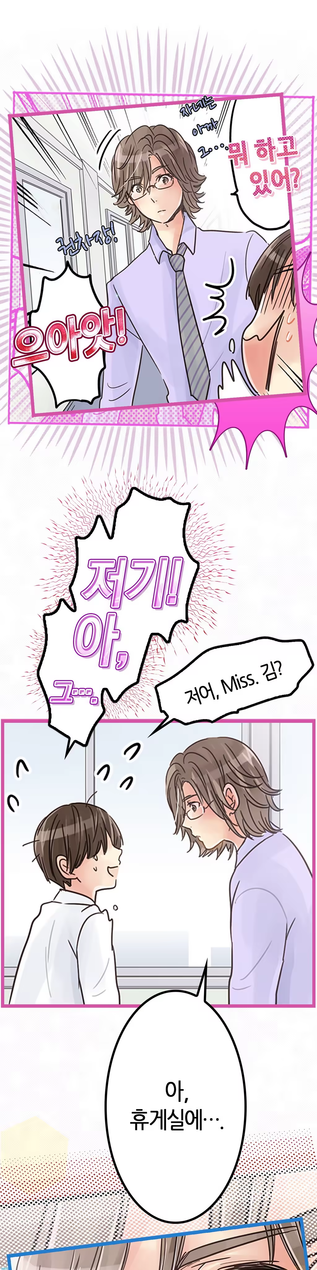 Content 965700 - 142 페이지