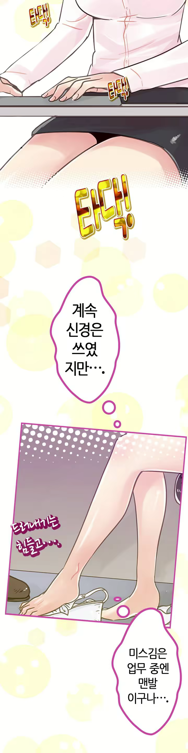Content 965700 - 15 페이지