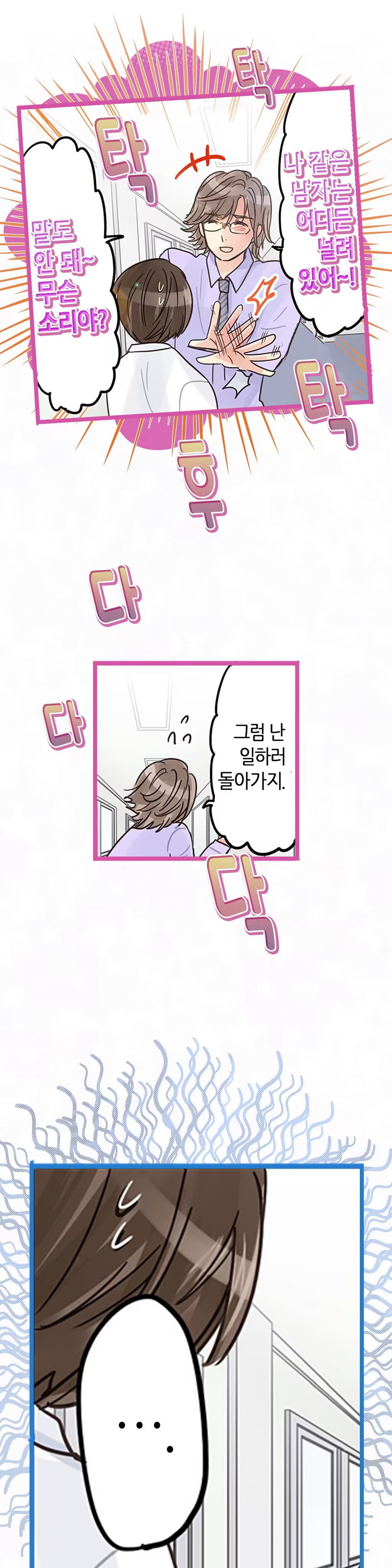 Content 965700 - 151 페이지