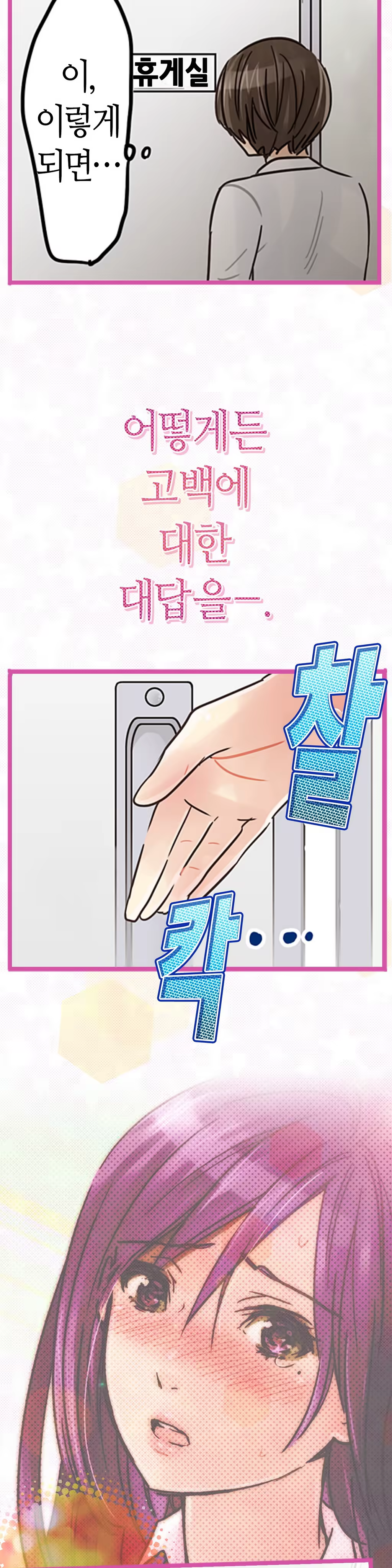 Content 965700 - 153 페이지