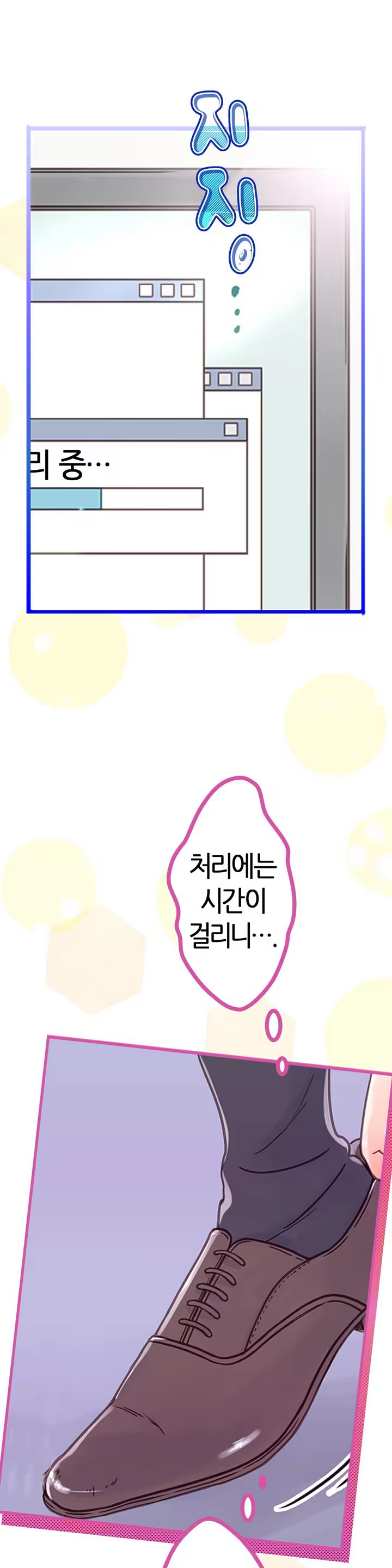 Content 965700 - 17 페이지